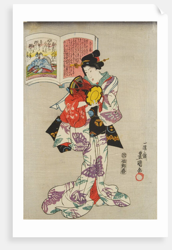 Poem by Fujiwara no Michinobu ason by Utagawa Kunisada I