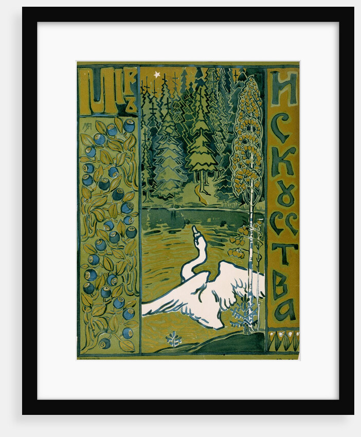Book cover of Mir Isskustva, linoleum cut of swan by Anonymous