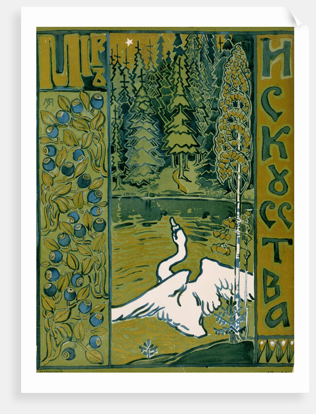 Book cover of Mir Isskustva, linoleum cut of swan by Anonymous