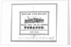 Tobacco label by Anonymous