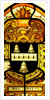 The Arms of Beaupre & Meeres, detail by Stuart Cox