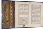 Text from The Romance of Khusraw and Shirin by Ganjavi Nizami