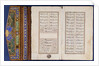 Text from The Romance of Khusraw and Shirin by Ganjavi Nizami