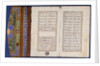 Text from The Romance of Khusraw and Shirin by Ganjavi Nizami