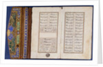 Text from The Romance of Khusraw and Shirin by Ganjavi Nizami
