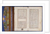 Text from The Romance of Khusraw and Shirin by Ganjavi Nizami