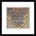 Tile with Arabic inscription by Unknown