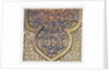 Tile with Arabic inscription by Unknown