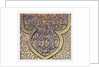 Tile with Arabic inscription by Unknown
