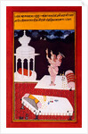 Page, from The Erotic Art of India by unknown