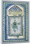 Tile with Plan of the Ka'ba by Unknown