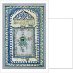 Tile with Plan of the Ka'ba by Unknown