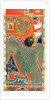 Rama in the sea by Unknown