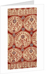 Cushion cover by Unknown