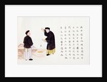 Feng Shui Practioner. China, 1885 by Peichun Zhou