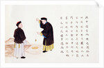 Feng Shui Practioner. China, 1885 by Peichun Zhou