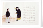 Feng Shui Practioner. China, 1885 by Peichun Zhou