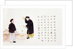 Feng Shui Practioner. China, 1885 by Peichun Zhou