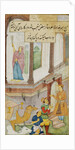 The Inn at Bethlehem. India, 16th century by Unknown