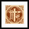 Tile by Campbell Tile Company
