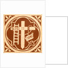 Tile by Campbell Tile Company