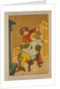 Victorian Christmas Card. England, 19th century by Anonymous