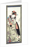 Girl Playing with Doll and a Cat by Unknown