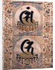 Buddhist Priest's mantle, detail. Japan, 19th century by Unknown