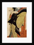 Girl reading a letter by Eisan