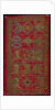 Cover for a Jain Manuscript. Gujarat, India, late 19th century by Unknown