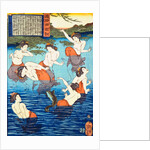 Goblins Disguised as Beauties in a Spring by Tsukioka Yoshitoshi