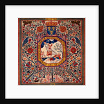 Carpet. Strasbourg, France, 1781 by Unknown