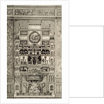 Large fireplace and surround by Anonymous