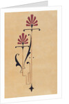 Design by Christopher Dresser. England, late 19th century by Christopher Dresser
