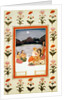 Lovers on a Lakeside Terrace. India, c.1750 by Unknown