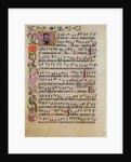 Leaf from an Antiphoner. Netherlands, early 16th century by Unknown