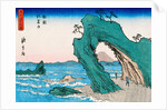View Of Mount Fuji by Utagawa Hiroshige