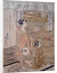 The Courtesan Tamagiku of Nakamanji-ya by Ippitsusai Buncho