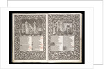 Pages from The Works of Geoffrey Chaucer by William Morris
