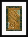 Calligraphy, detail by Unknown