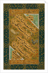 Calligraphy, detail by Unknown