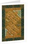 Calligraphy, detail by Unknown