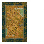 Calligraphy, detail by Unknown