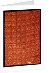 Textile by Unknown