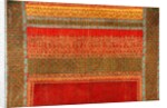 Skirt cloth, detail by Unknown