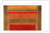 Skirt cloth, detail by Unknown