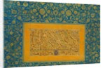 Calligraphic panel by Unknown