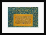Calligraphic panel by Unknown