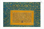 Calligraphic panel by Unknown