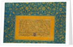 Calligraphic panel by Unknown